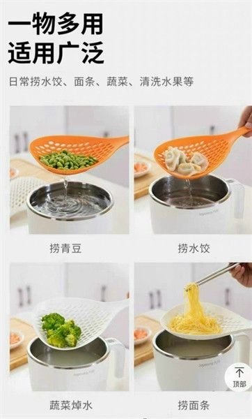 COMBO 02 VÁ VỚT THỨC ĂN TIỆN DỤNG